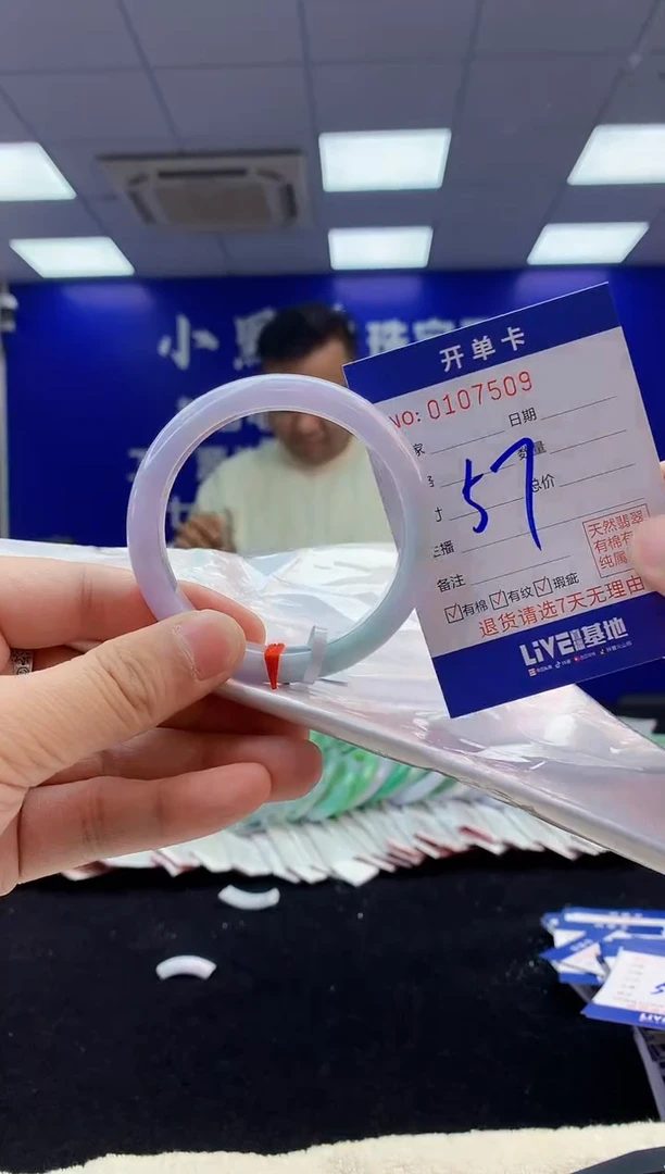 【闪购商品】翡翠手镯未镶嵌4翡翠A货手镯