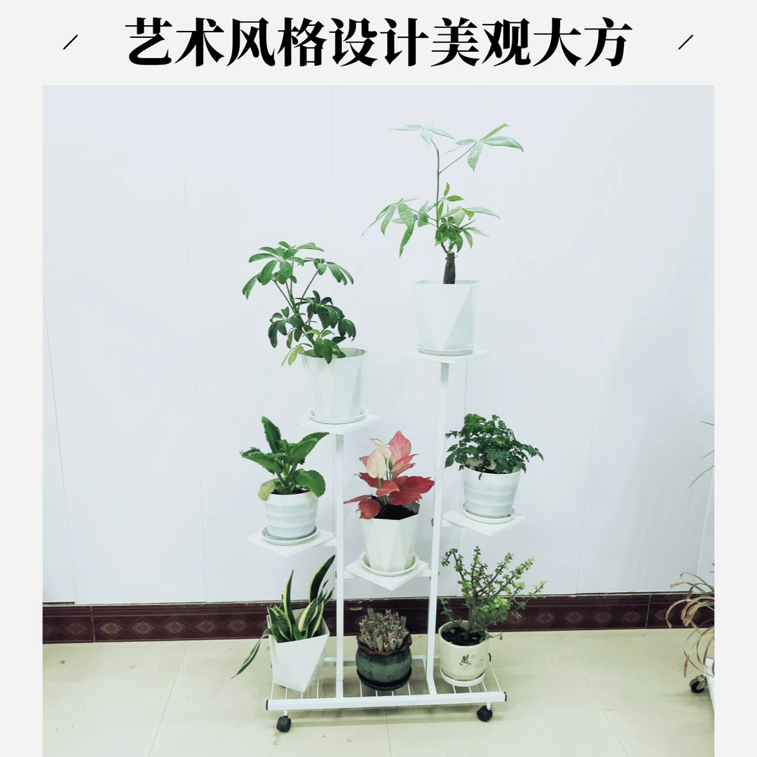 花架子阳台落地式花架客厅落地式花架子阳台置物架多层花架子置物