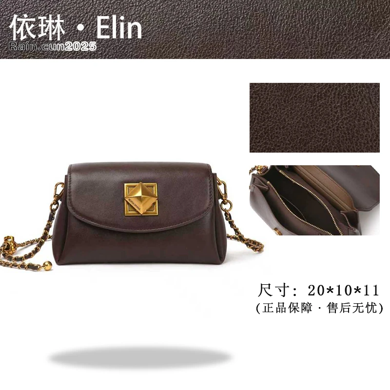 【Elin定制】2025年秋冬新款女包时尚设计单肩包SKL-7769-咖啡色