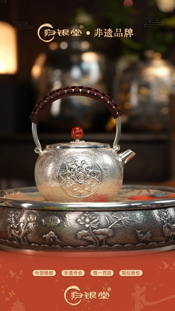 鸿运连连小提梁壶（约375克）