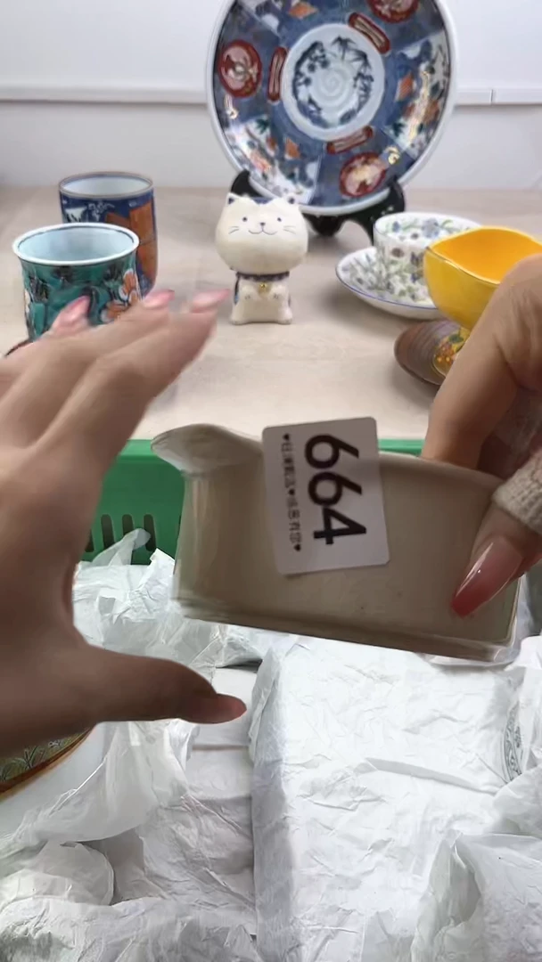 【闪购商品】瓷片664，，，，，，