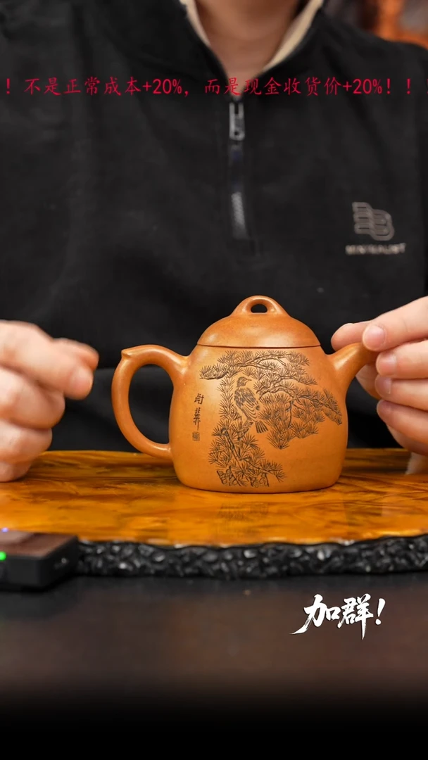 茶壶紫砂32 紫砂壶///////