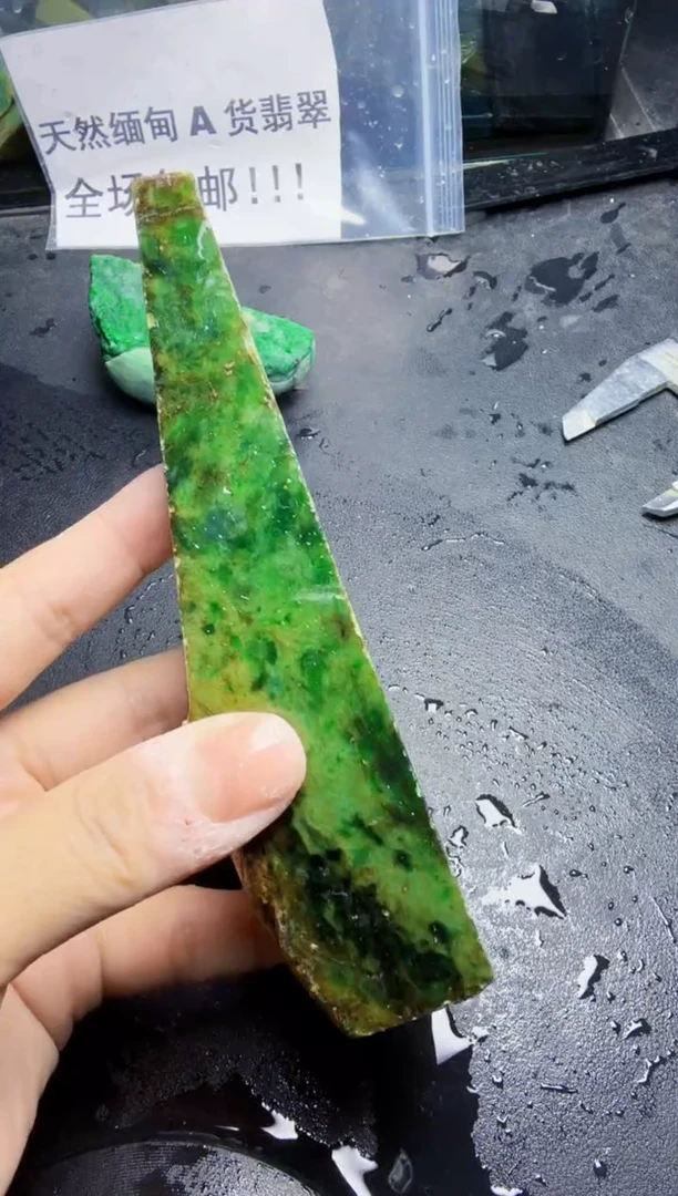 未镶嵌挂件翡翠时*痕天然翡翠069