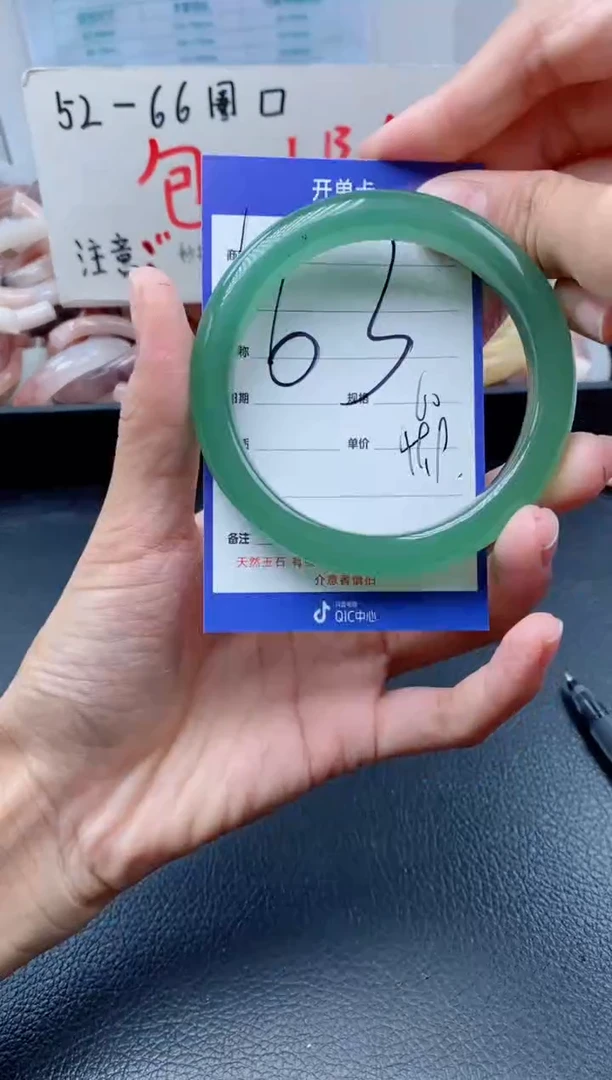 【闪购商品】石英质玉手镯未镶嵌163-60