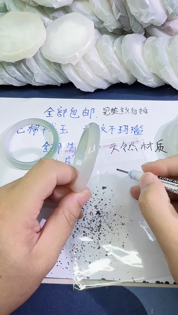 未镶嵌手镯石英质玉11