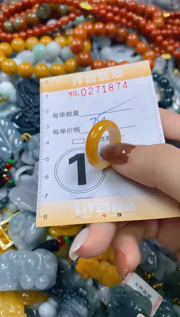 颈饰未镶嵌翡翠闪购0271874