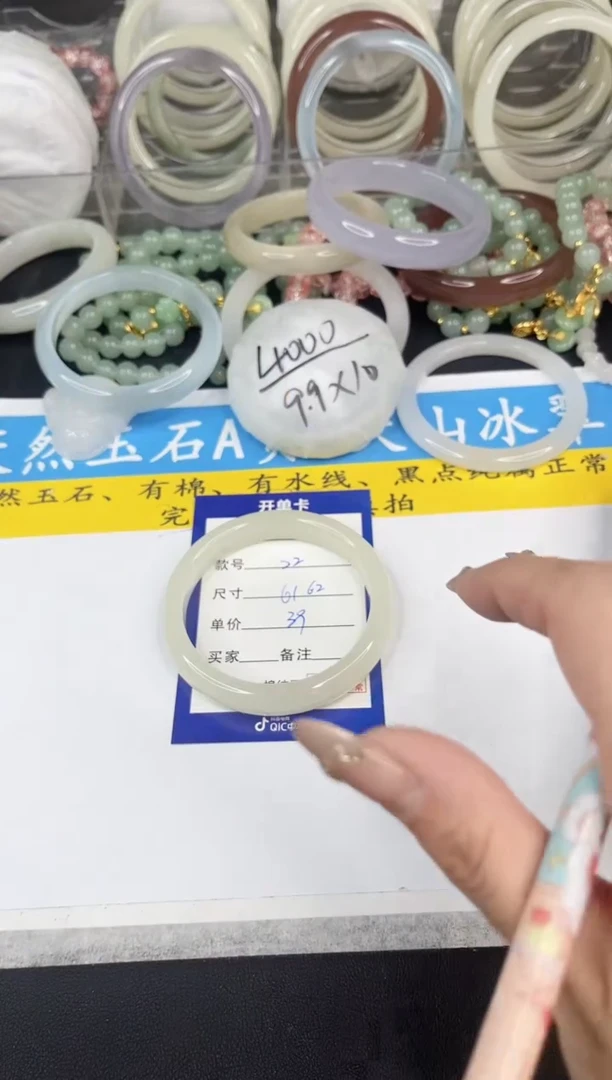 【闪购商品】石英质玉手镯未镶嵌22