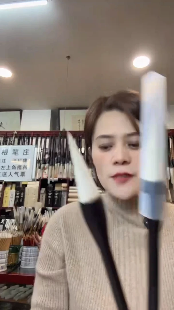 国根笔庄 巧拙兼二号1支