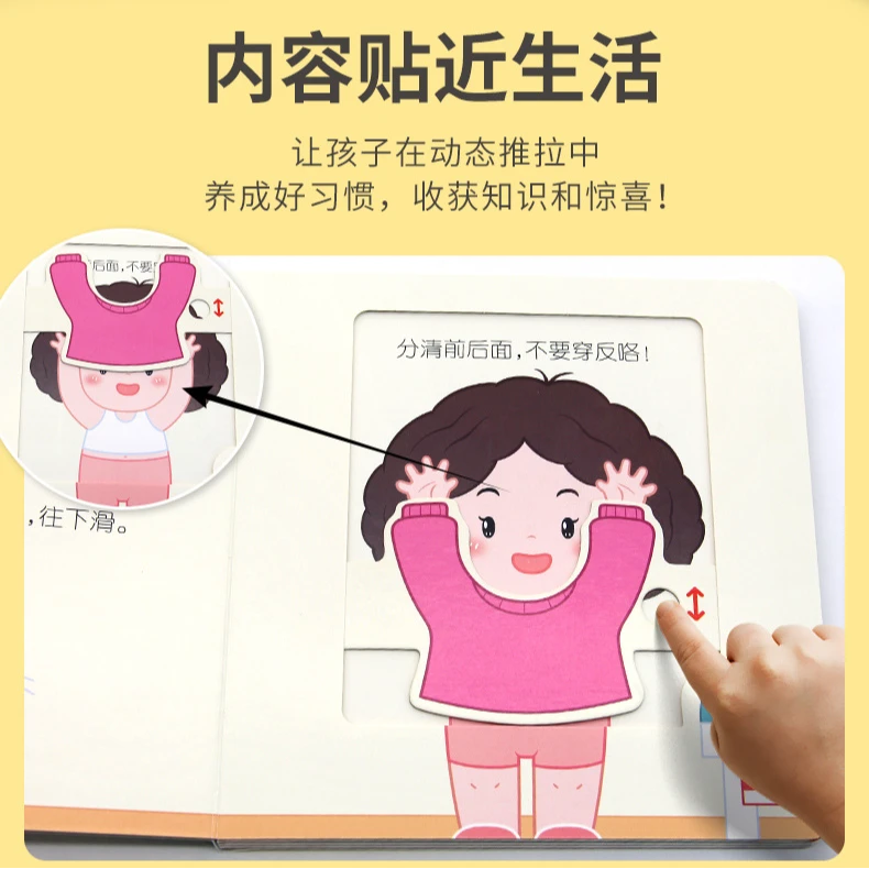 婴幼儿蒙氏早教洞洞拉拉书多动症安静教具0-1岁3宝宝益智认知玩具