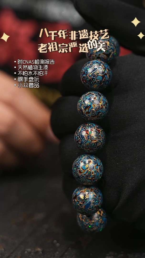 陛成甄选（1.5*14细欧手串）