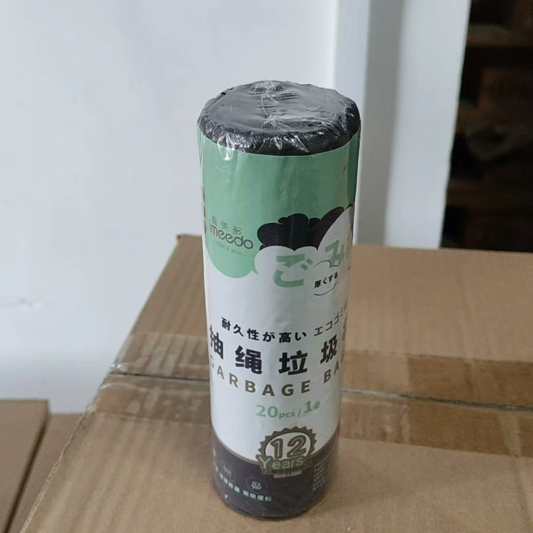 卷装型黑色加厚干湿大号加大垃圾袋抽绳塑料袋点断式家用