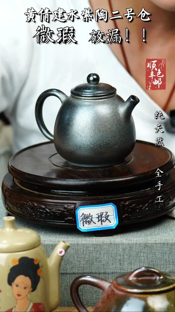 壶黄倩建水紫陶微瑕 25