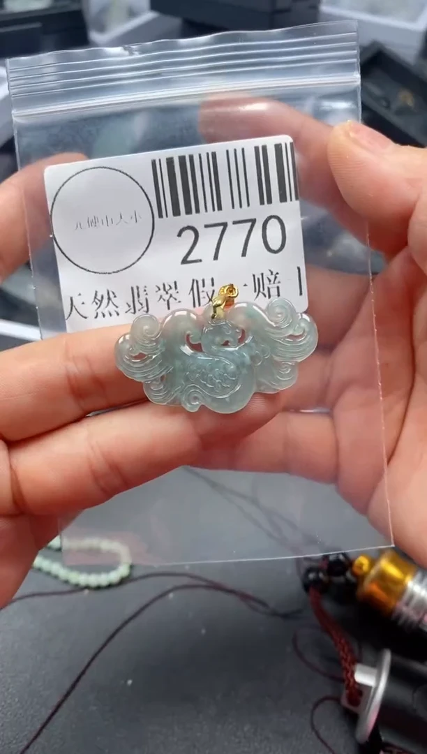 吊坠(不含链)未镶嵌翡翠2770