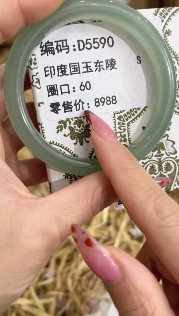 未镶嵌手镯石英质玉D5590