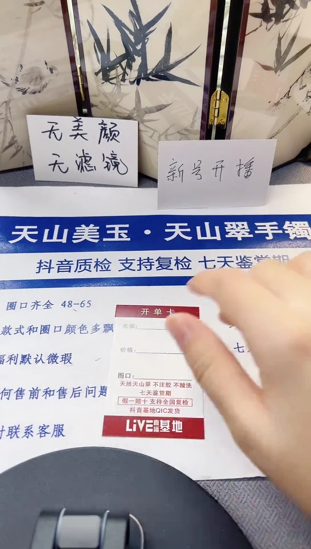 未镶嵌手镯石英质玉113-55/56