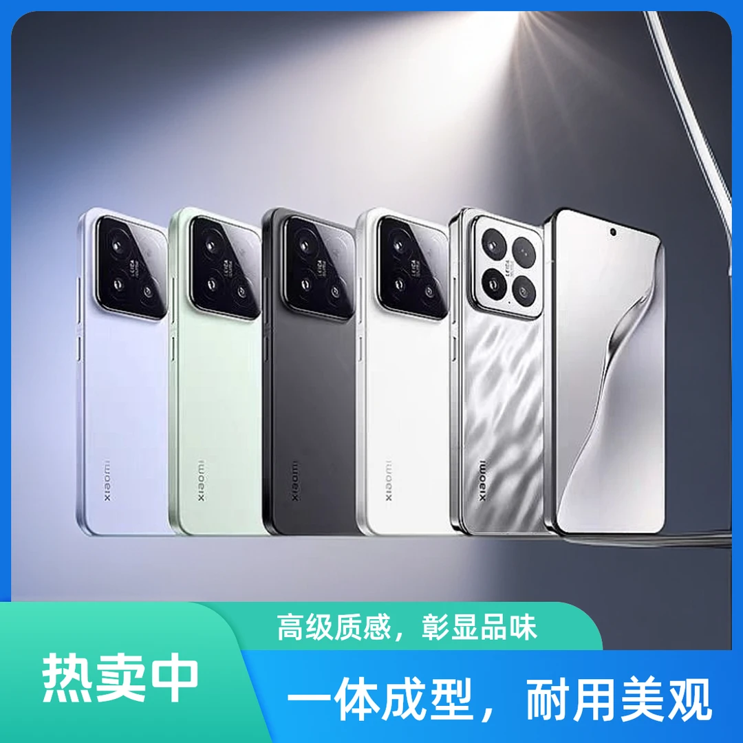 99新 Xiaomi/小米 15 高通骁龙8至尊  新款  二手机