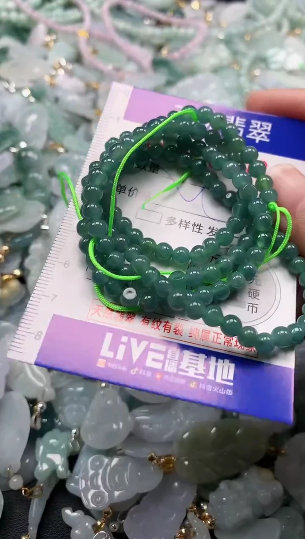 吊坠(不含链)未镶嵌翡翠8484