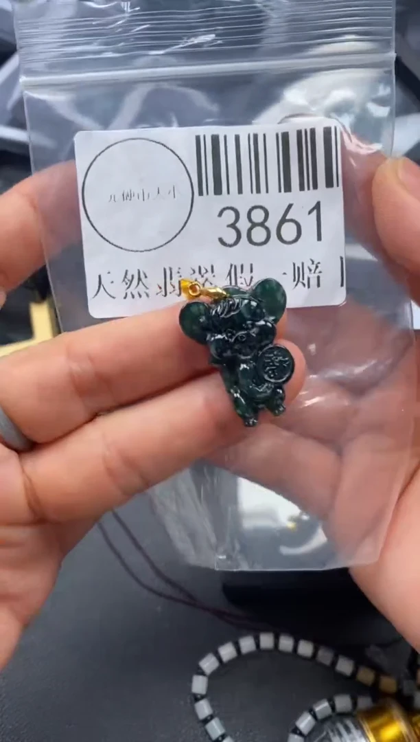 吊坠(不含链)未镶嵌翡翠3861