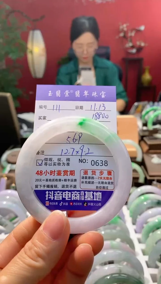 未镶嵌手镯翡翠翡翠111