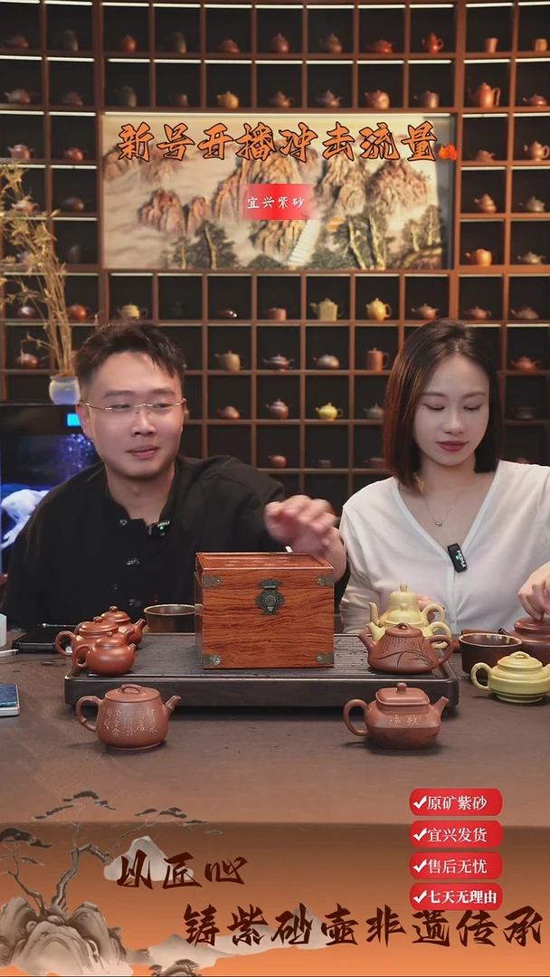 茶壶紫砂宜兴紫砂壶 随机小魔盒9