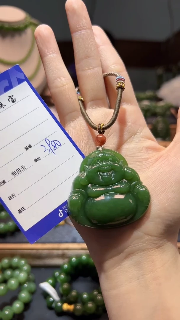 和田玉（碧玉）未镶嵌颈饰1