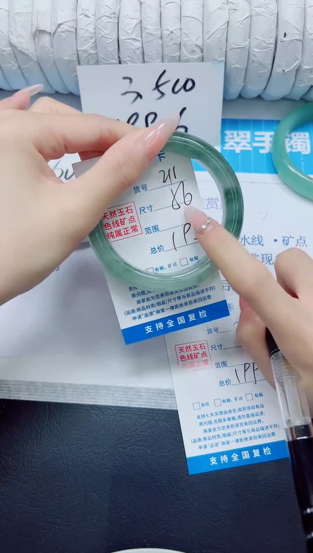 石英质玉手镯未镶嵌211/56