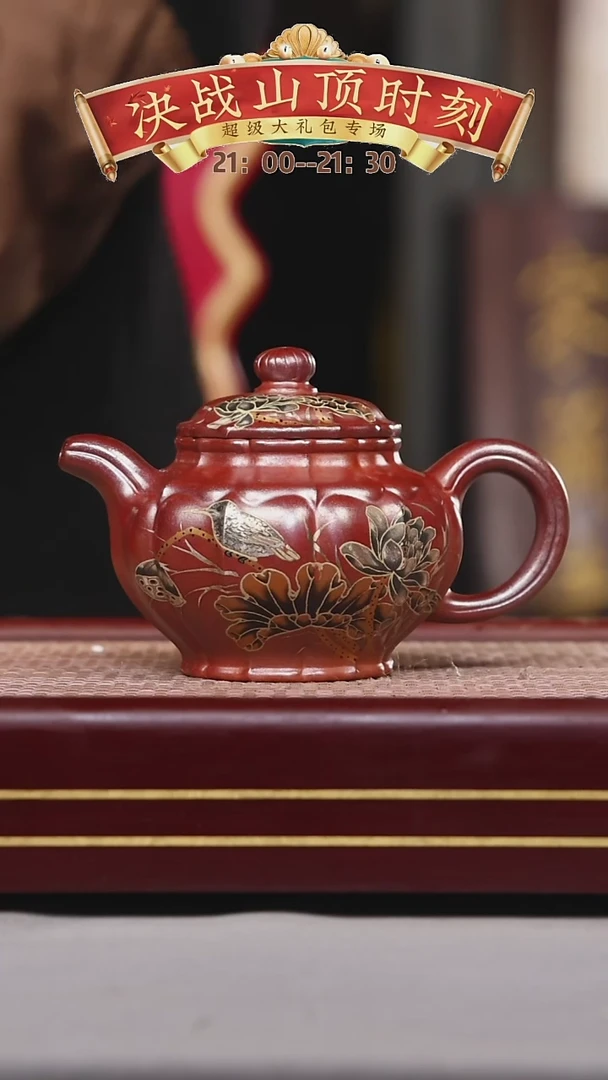 【闪购商品】紫砂茶壶碧壶金弟原矿紫砂壶