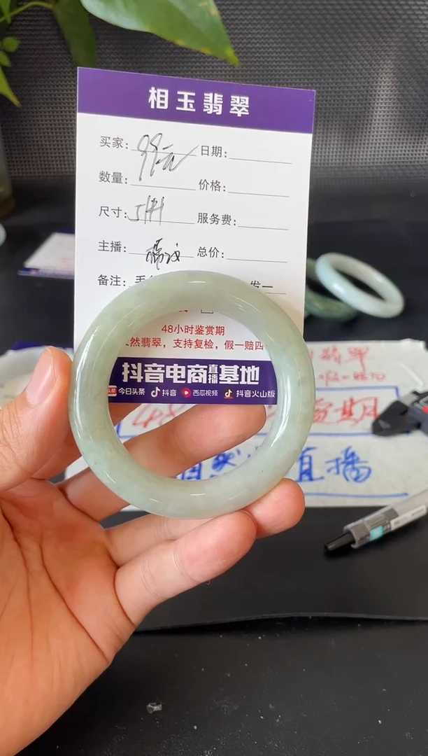 未镶嵌定制翡翠毛货需精细抛光定制拍一发一