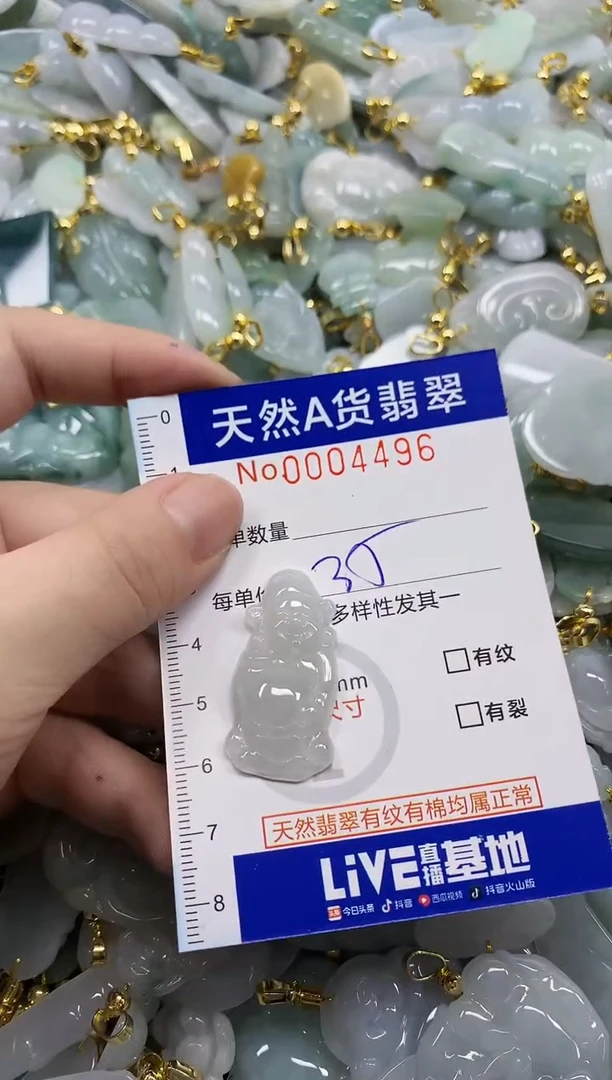 颈饰未镶嵌翡翠爆****~天然A货翡翠