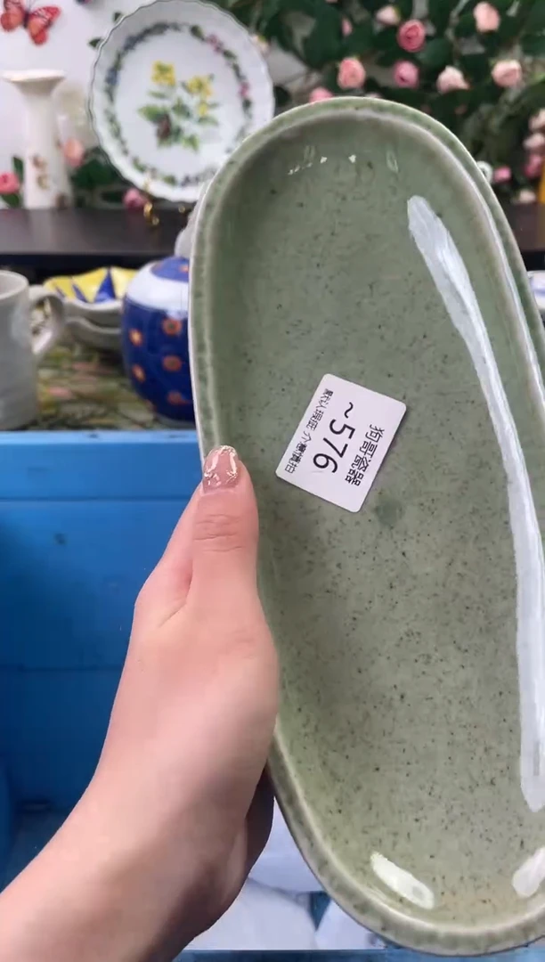 【闪购商品】瓷片576海外中古回流瓷器 默认瑕疵慎拍