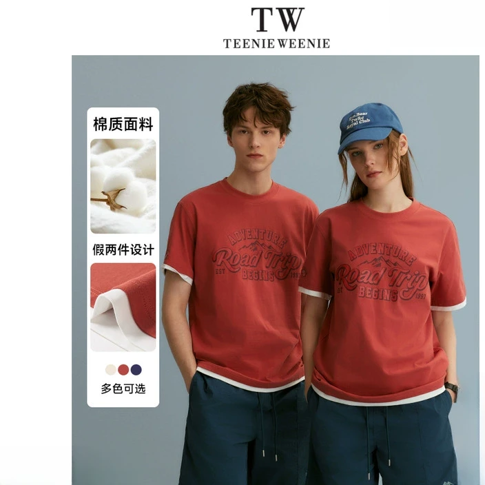 TeenieWeenie小熊男装短袖假两件2024夏季新款潮流休闲宽松T恤男