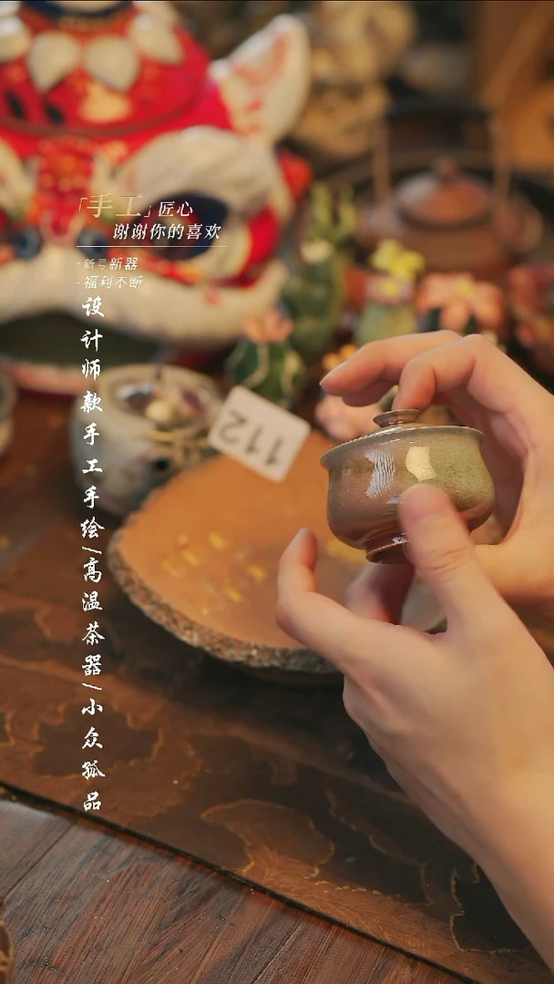 141【溯本造物】手工陶瓷
