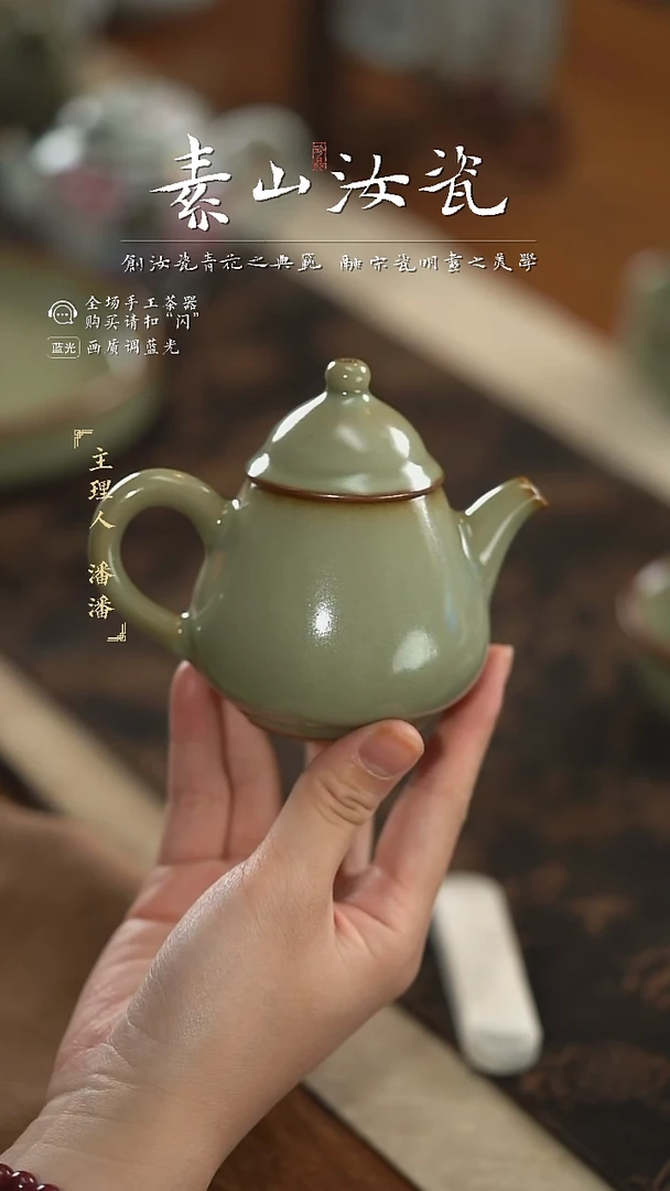 【闪购商品】杯柴窑藏器粉青小梨壶