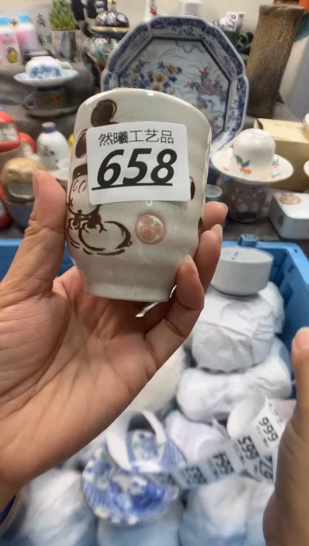 瓷片为*乐659