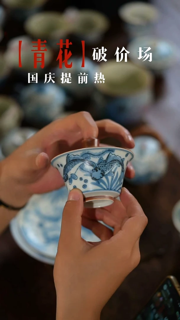 瓷片山居秋暝手工青花@@CJA3