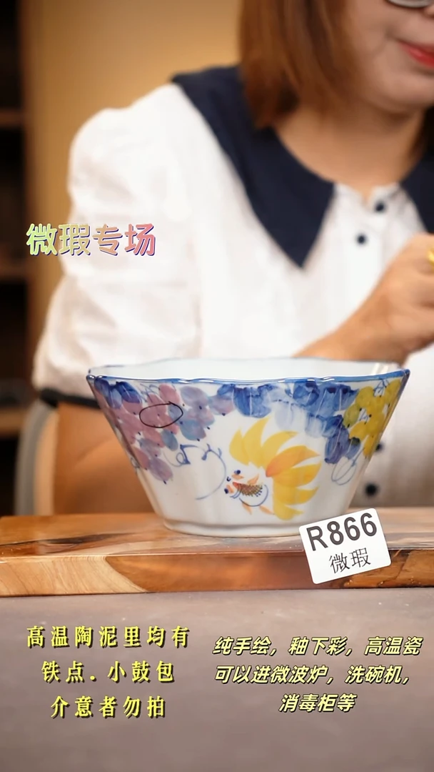 其他WR866陶然集器瓷器