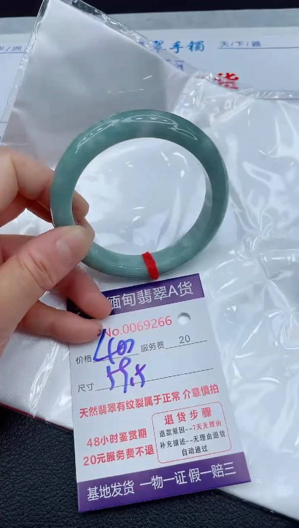 【闪购商品】翡翠手镯未镶嵌111111111