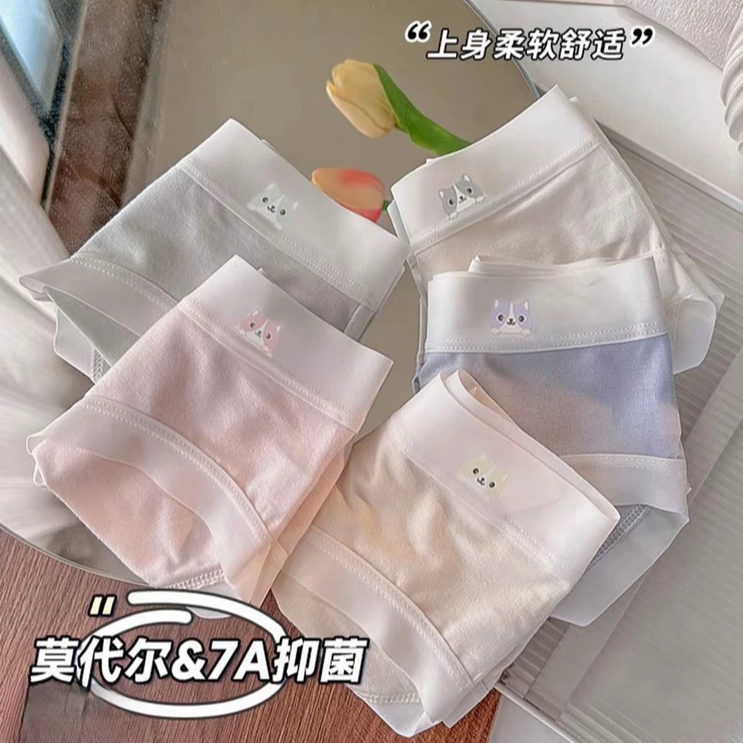 7A莫代尔熊12-15岁女童内裤100%抗菌棉裆内裤中大童中小学生舒..