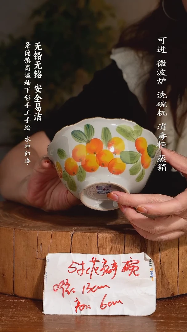 碗陶瓷景德镇高温瓷釉下彩手绘陶瓷