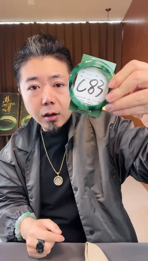 【闪购商品】石英质玉手镯未镶嵌非洲翠