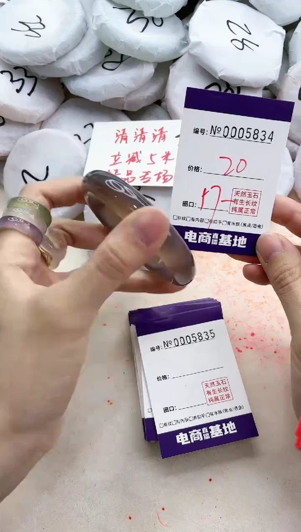 【闪购商品】玛瑙/玉髓手镯合金5834