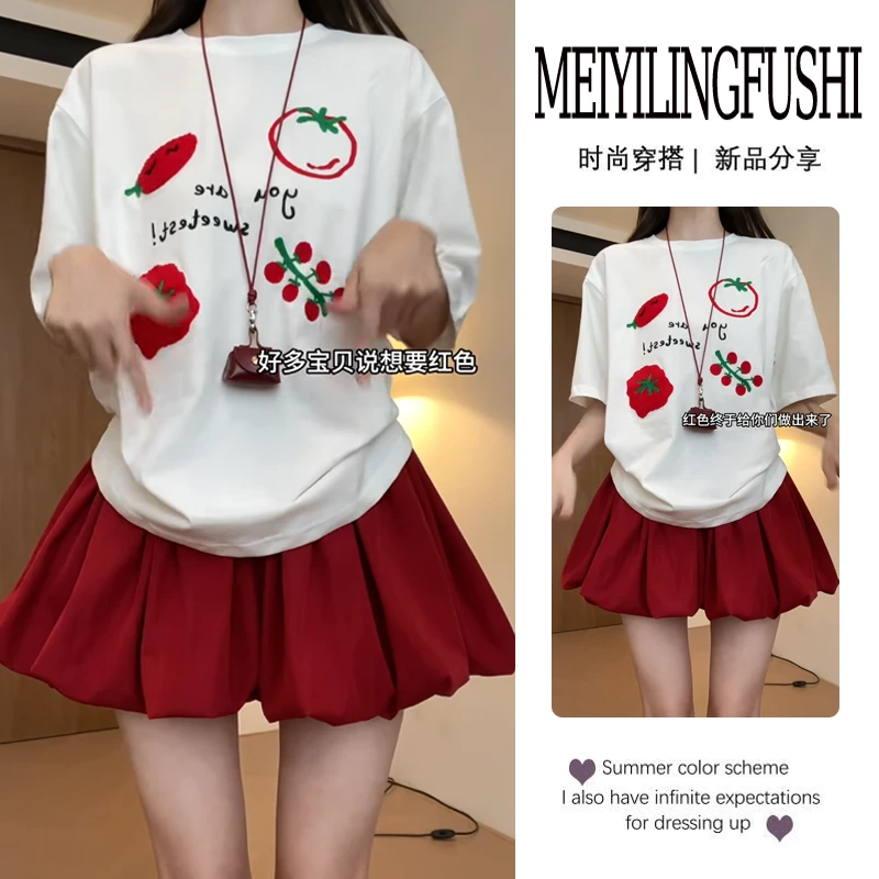 ootd夏日穿搭一整套韩系减龄宽松百搭T恤上衣花苞蓬蓬短裙两件套
