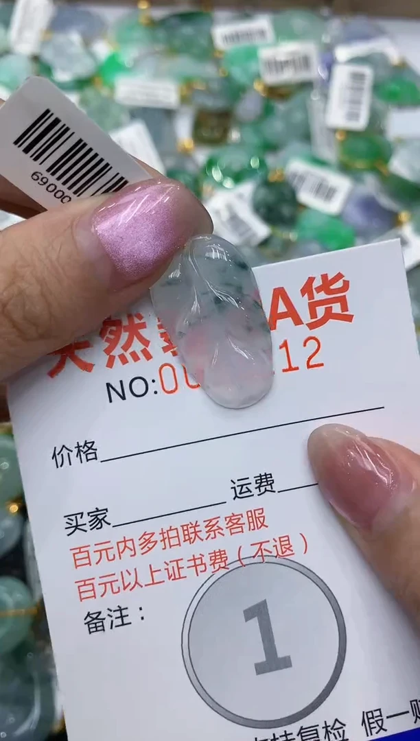 翡翠18K金镶嵌颈饰111111111