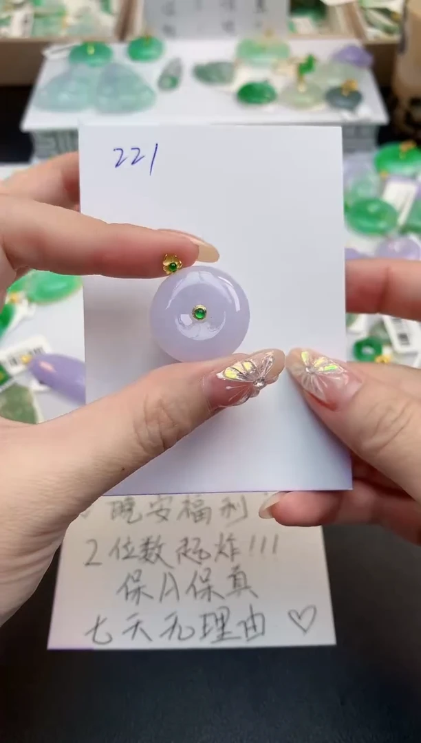 颈饰18K金镶嵌翡翠天然缅甸A货翡翠