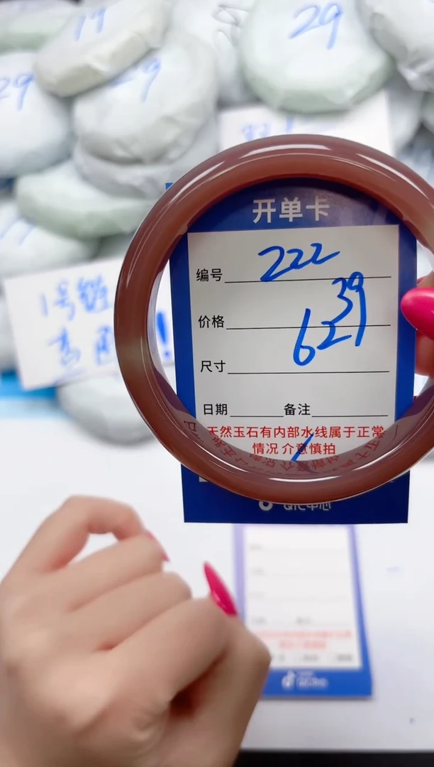 未镶嵌手镯石英质玉222/62