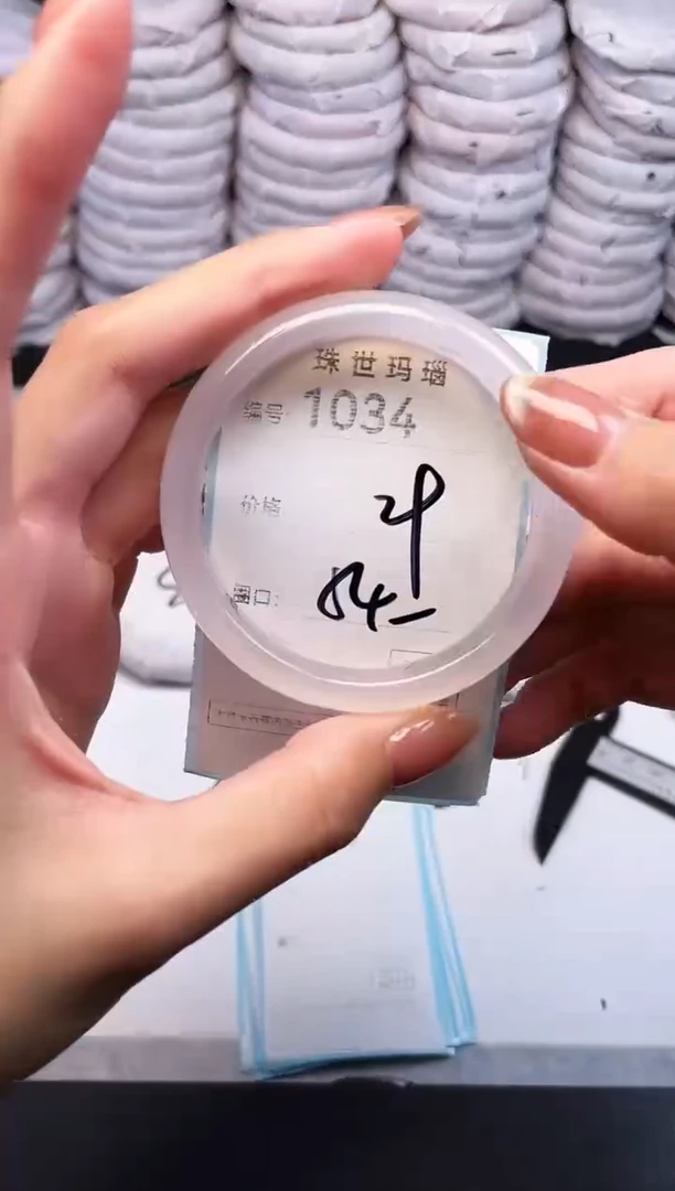 手镯玛瑙/玉髓未镶嵌1034