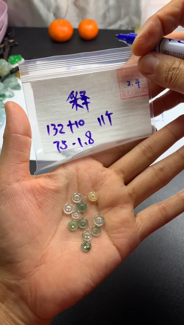 【闪购商品】定制翡翠未镶嵌释然