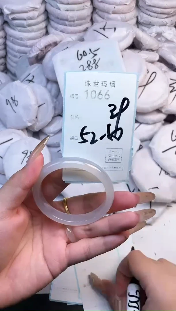 手镯玛瑙/玉髓未镶嵌1066