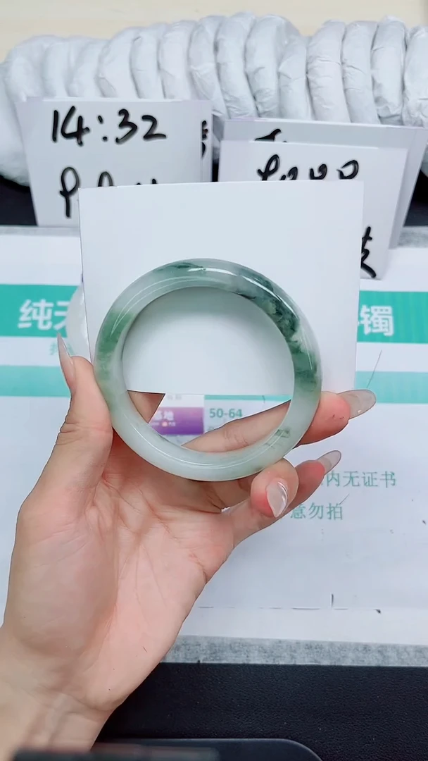 石英质玉手镯未镶嵌44-60