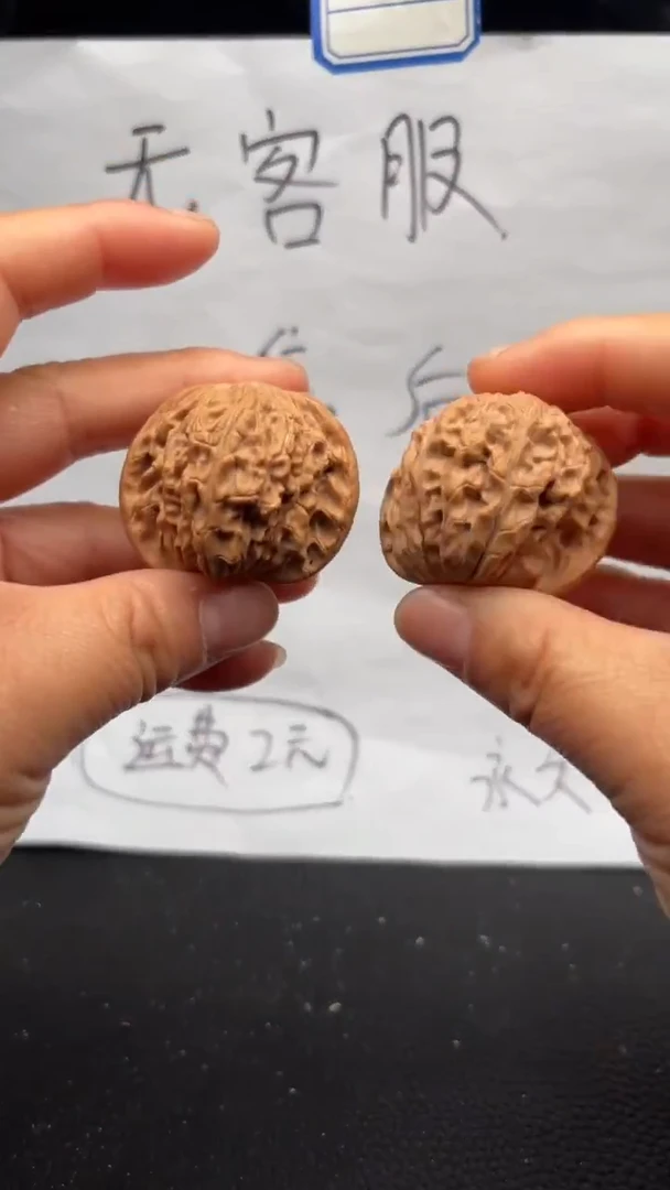 把件文玩核桃359磨盘